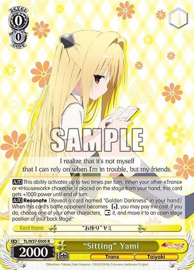"Sitting" Yami (TL/W37-E005 R) [To Loveru Darkness 2nd]