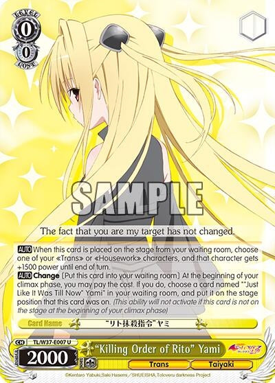 "Killing Order of Rito" Yami (TL/W37-E007 U) [To Loveru Darkness 2nd]