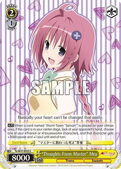 "Thoughts From Master" Mea (TL/W37-E023 C) [To Loveru Darkness 2nd]