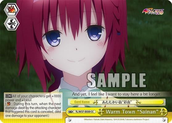 Warm Town "Sainan" (TL/W37-E030 CC) [To Loveru Darkness 2nd]