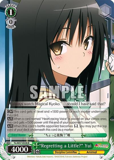 "Regretting a Little?" Yui (TL/W37-E038 R) [To Loveru Darkness 2nd]