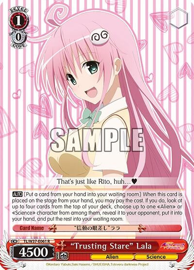 "Trusting Stare" Lala (TL/W37-E061 R) [To Loveru Darkness 2nd]