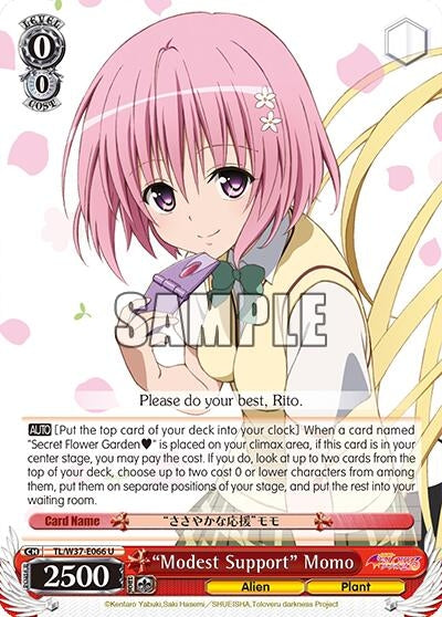 "Modest Support" Momo (TL/W37-E066 U) [To Loveru Darkness 2nd]