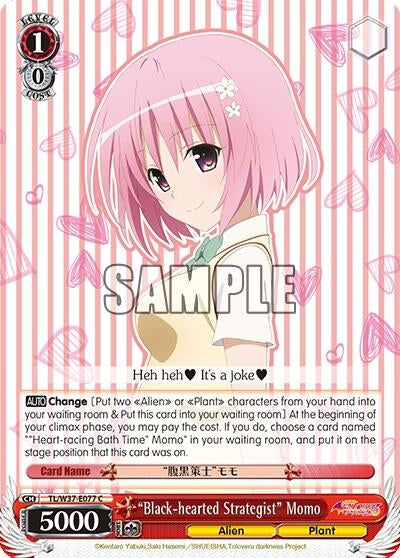 "Black-hearted Strategist" Momo (TL/W37-E077 C) [To Loveru Darkness 2nd]