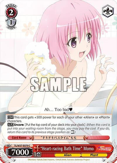 "Heart-racing Bath Time" Momo (TL/W37-E079 C) [To Loveru Darkness 2nd]