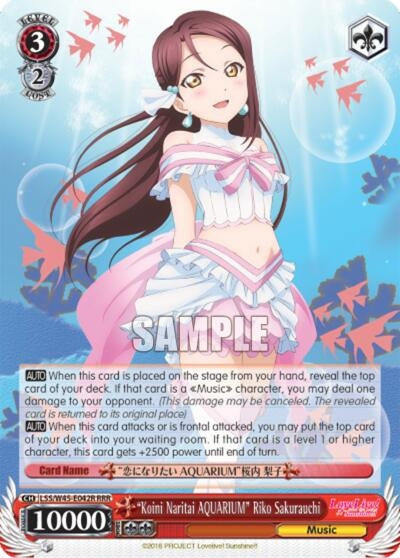 "Koini Naritai AQUARIUM" Riko Sakurauchi (LSS/W45-E042R RRR) [Love Live! Sunshine!!]