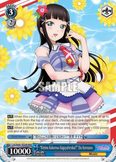 "Kimino Kokorowa Kagayaiterukai?" Dia Kurosawa (LSS/W45-TE20R RRR) [Love Live! Sunshine!!]