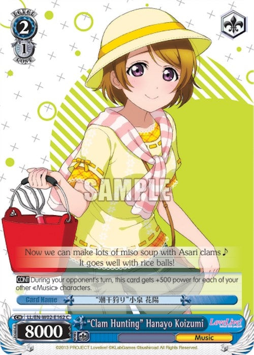 "Clam Hunting" Hanayo Koizumi (LL/EN-W02-E162 C) [Love Live! DX Vol.2]