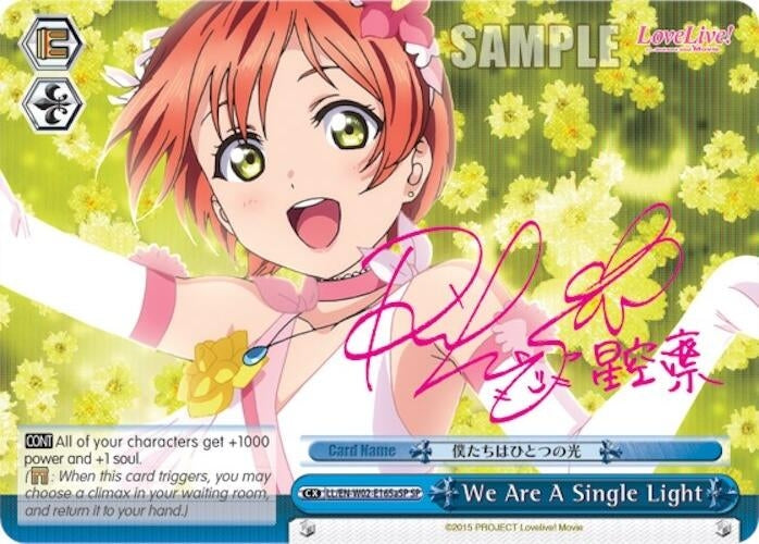 We Are A Single Light (LL/EN-W02-E165aSP SP) ("Rin Hoshizora") [Love Live! DX Vol.2]