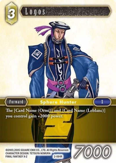 Logos (Opus II) (2-084R)