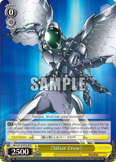 "Silver Crow" (AW/S43-E005R RRR) [Accel World -Infinite Burst-]