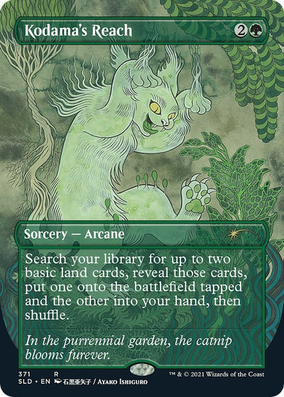 Kodama's Reach [Secret Lair Drop Series]