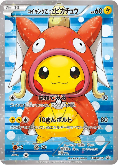 Pretend Magikarp Pikachu - 150/XY-P (XY Promos) (150/XY-P) (PR)