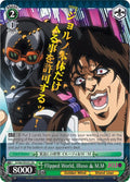 Flipped World, Illuso & M.M (JJ/S66-E033J JJR) [JoJo's Bizarre Adventure: Golden Wind]