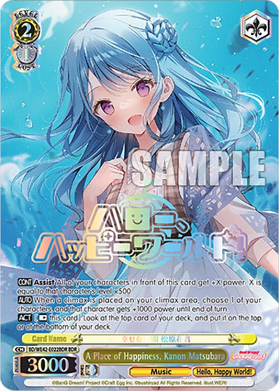 A Place of Happiness, Kanon Matsubara (BD/WE42-E022BDR BDR) [BanG Dream! Girls Band Party! Countdown Collection]