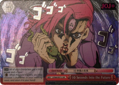 10 Seconds Into the Future (Silver Stamp) [JoJo's Bizarre Adventure: Golden Wind]