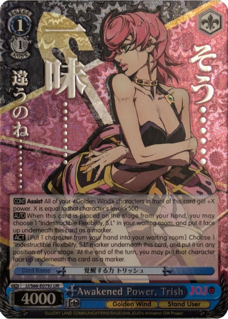 Awakened Power, Trish (Silver Stamp) [JoJo's Bizarre Adventure: Golden Wind]