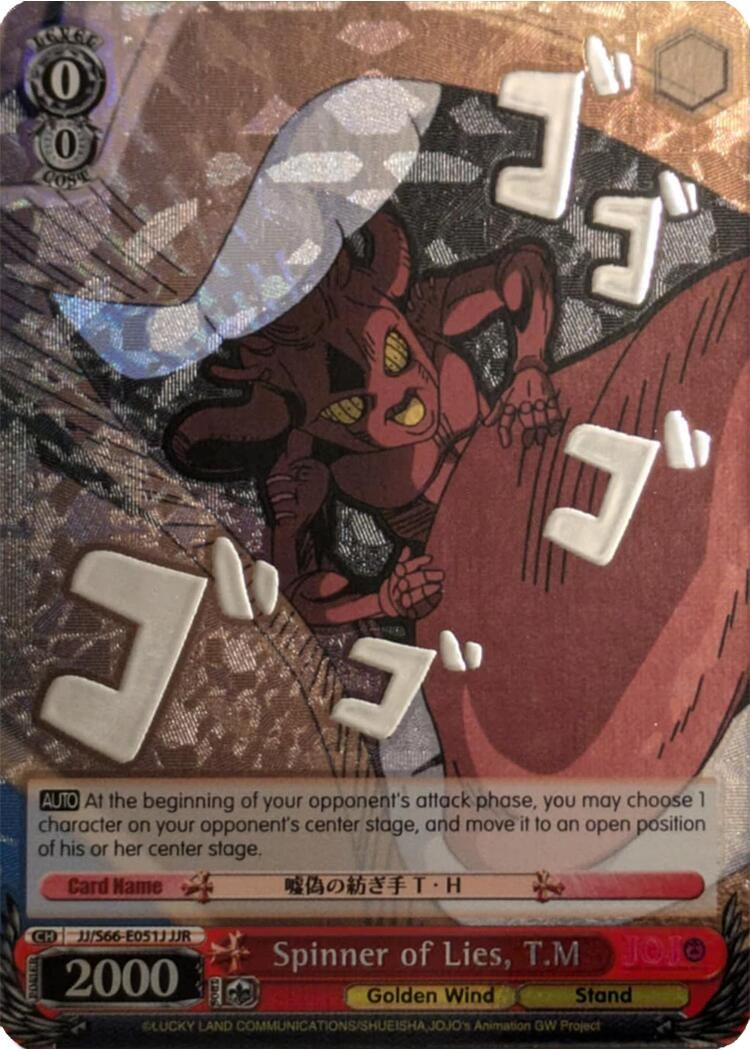 Spinner of Lies, T.M (Silver Stamp) [JoJo's Bizarre Adventure: Golden Wind]