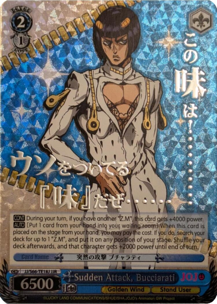 Sudden Attack, Bucciarati (Silver Stamp) [JoJo's Bizarre Adventure: Golden Wind]