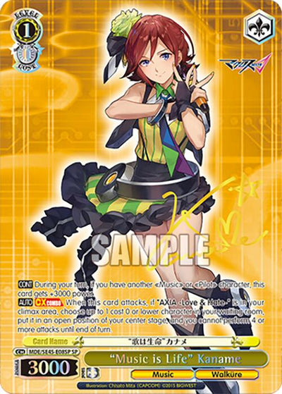 "Music is Life" Kaname (MDE/SE45E08SP SP) [MACROSS Delta Premium Booster]