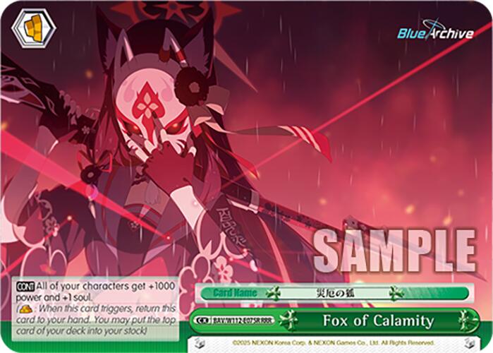 Fox of Calamity (BAV/W112-E075R RRR) [Blue Archive]