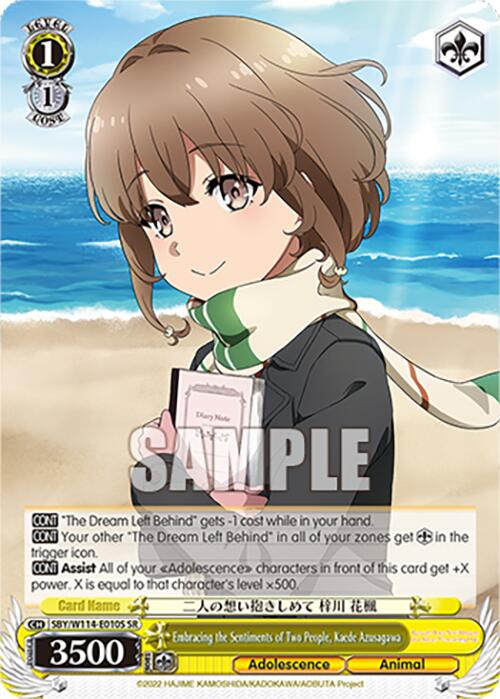 Embracing the Sentiments of Two People, Kaede Azusagawa (SBY/W114-E010S SR) [Rascal Does Not Dream Series]