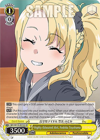 Highly-Educated Idol, Nodoka Toyohama (SBY/W114-E015S SR) [Rascal Does Not Dream Series]