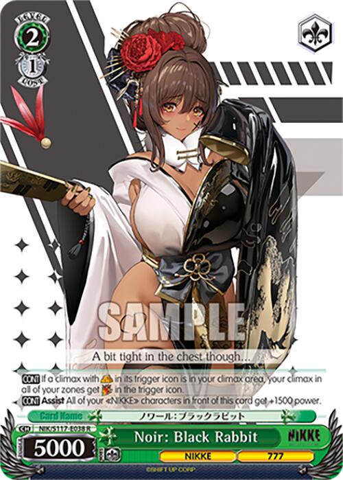 Noir: Black Rabbit (NIK/S117-E038 R) [GODDESS OF VICTORY: NIKKE]