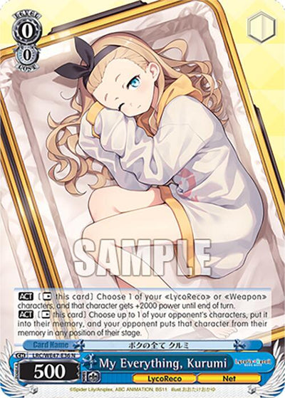 My Everything, Kurumi (LRC-WE47-E36 N) [Lycoris Recoil Premium Booster]