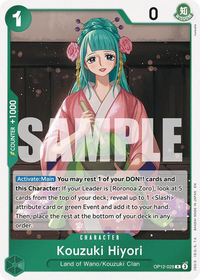 Kouzuki Hiyori [Legacy of the Master]