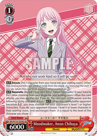 Moodmaker, Anon Chihaya (BD/W125-E058S SR) [MyGO!!!!! x Ave Mujica]