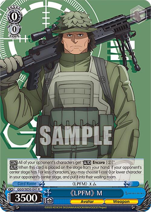 "LPFM" M (GGO/SE50-E41 R) [SAO Alternative–Gun Gale Online–2 Premium Booster]