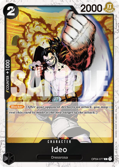 Ideo (Pirate Foil) [Premium Booster -The Best- Vol. 2]
