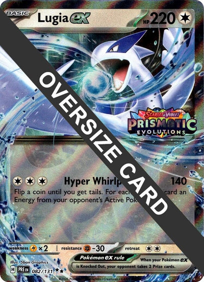 Lugia ex (Prismatic Evolutions Stamped) (082/131)
