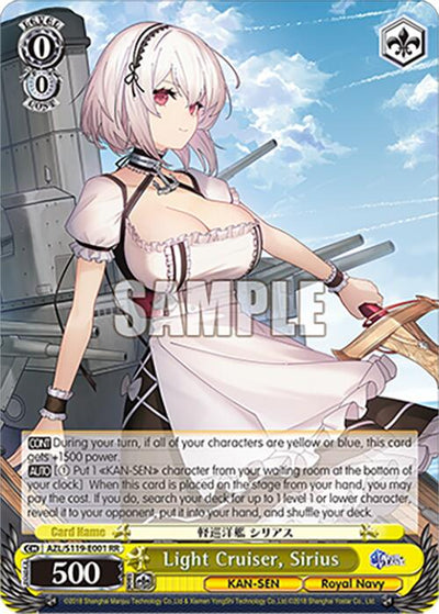Light Cruiser, Sirius (AZL/S119-E001 RR) [Azur Lane Vol. 2]