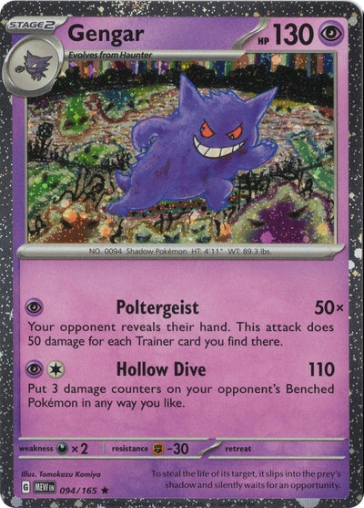 Gengar 094/165 (Cosmos Holo) (094/165)