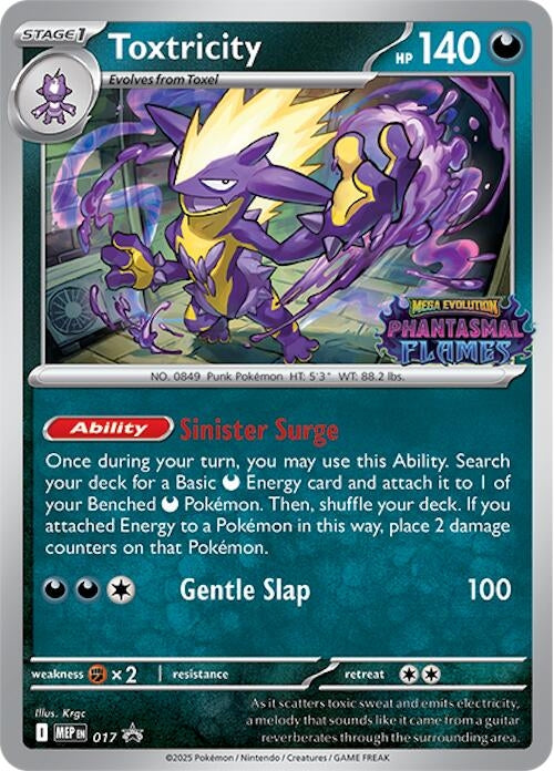 Image for Toxtricity (Prerelease) (017) - Pokemon