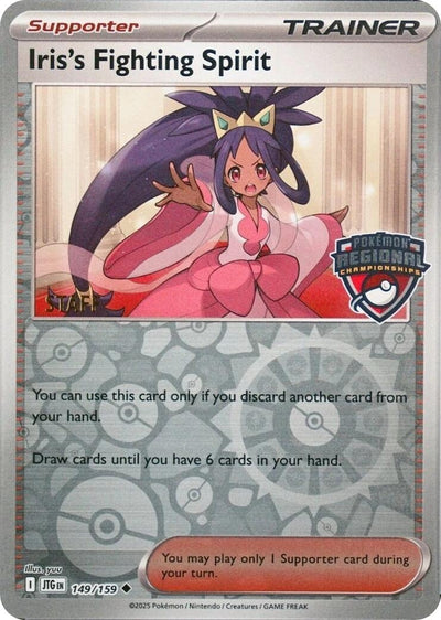 Iris's Fighting Spirit (Regional Championships) [Staff] (149/159)