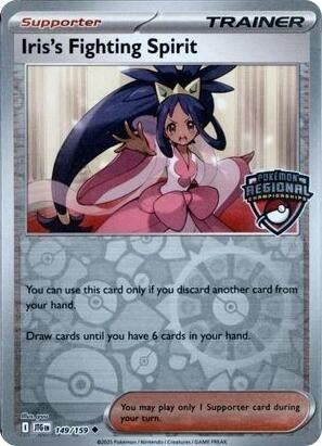 Iris's Fighting Spirit (Regional Championships) (149/159)
