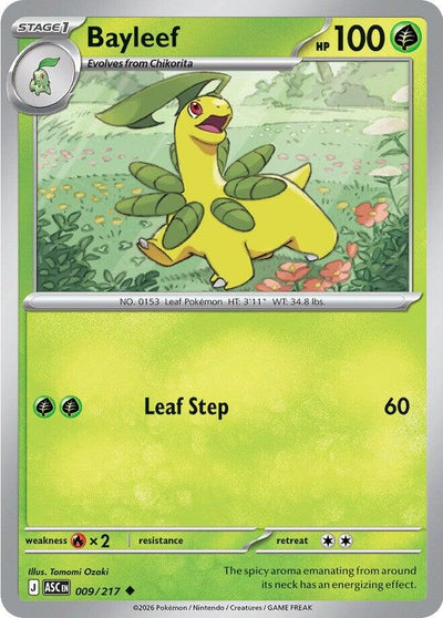 Bayleef (ME: Ascended Heroes) (009/217)