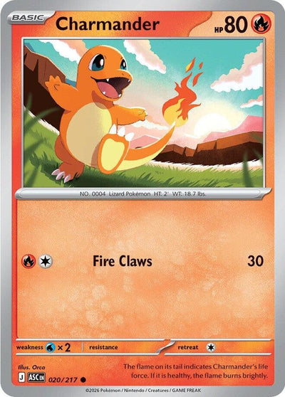 Charmander (ME: Ascended Heroes) (020/217)