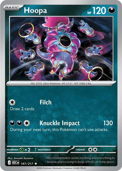 Hoopa (ME: Ascended Heroes) (141/217)