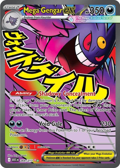 Mega Gengar ex (ME: Ascended Heroes) (269/217)