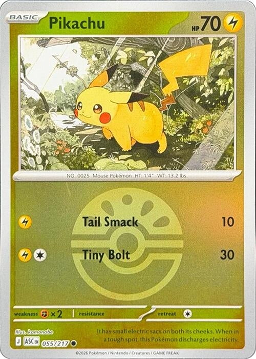Pikachu (Friend Ball) (ME: Ascended Heroes) (055/217)