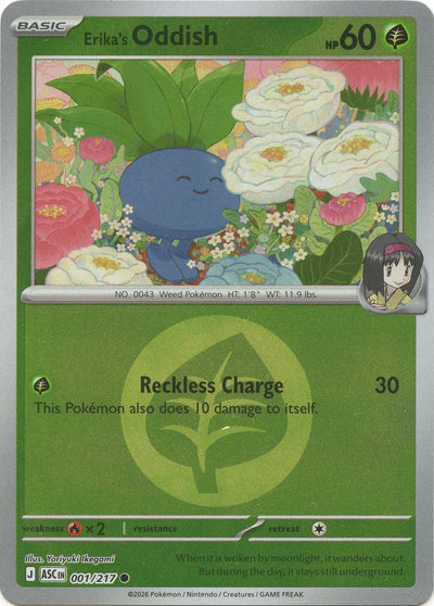 Erika's Oddish (Energy Symbol Pattern) (ME: Ascended Heroes) (001/217)