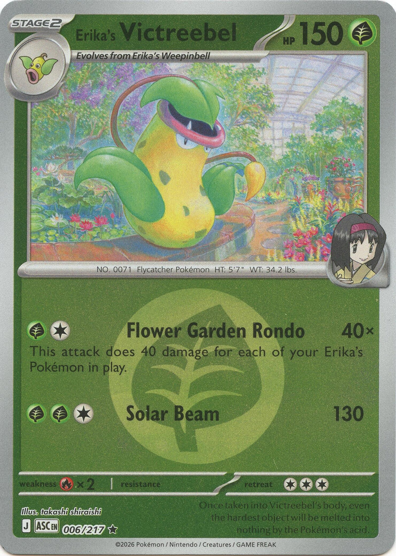 Erika's Victreebel (Energy Symbol Pattern) (ME: Ascended Heroes) (006/217)