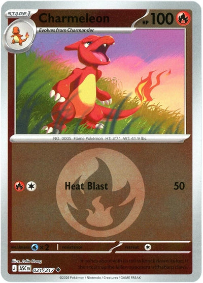 Charmeleon (Energy Symbol Pattern) (ME: Ascended Heroes) (021/217)