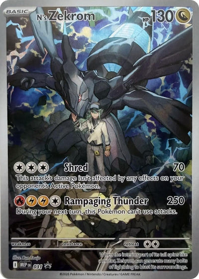 N's Zekrom - 031 (ME: Mega Evolution Promo) (031)