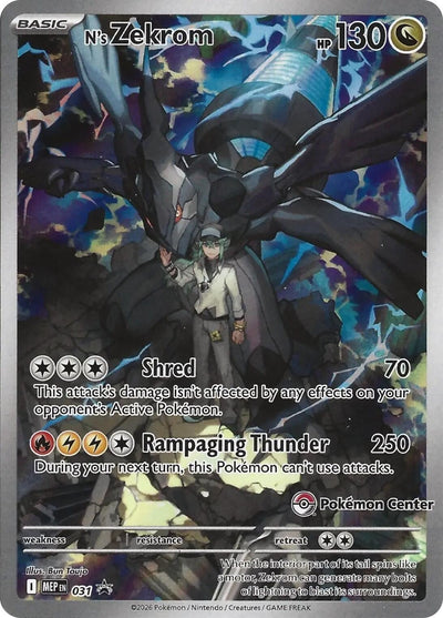 N's Zekrom - 031 (Pokemon Center Exclusive) (ME: Mega Evolution Promo) (031)