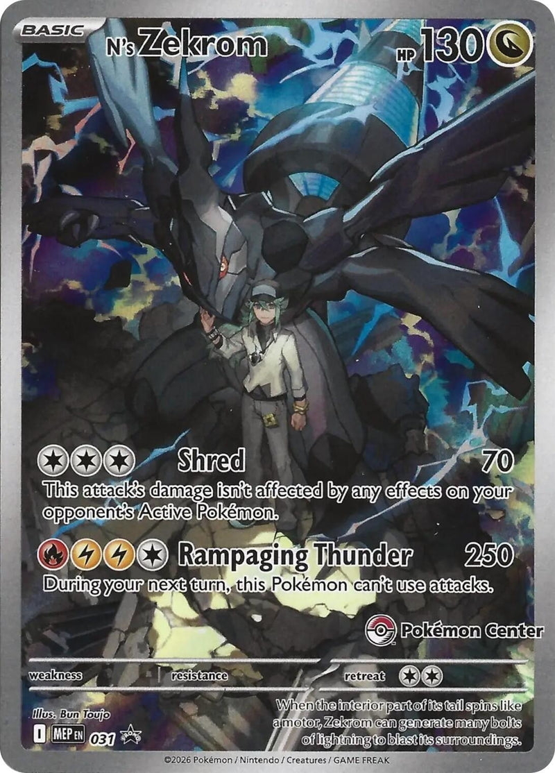 Image for N's Zekrom - 031 (Pokemon Center Exclusive) (ME: Mega Evolution Promo) (031) - Pokemon